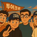 남호상사 | 조선왕조실록과 의궤를 지켜온 '오대산사고(史庫)'의 기록과 자료들을 전시하는 '국립조선왕조실록...