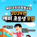 별하 가람합기월드 이미지