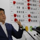 (HL-사건/사고/법률) Japan to Move Slowly on Amending Constitution After Election 이미지