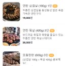 작두집연탄구이 이미지