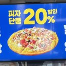 또또 &Ｉ