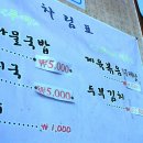원조해장국 이미지