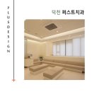 주식회사 덕천