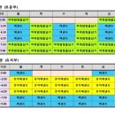 효 파워 점핑 이미지