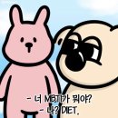 트렌드핏 김해점 이미지