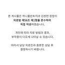 허니플란트치과의원 네이버블로그
