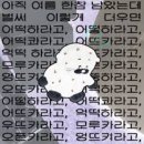 백반나라 | 추천 ] 더콘란샵 강남점 - 집들이 선물 사기 좋은 곳 + 허영만의 백반 기행 맛집 참나무 닭 나라 후기