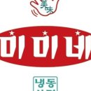 77냉삼