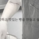 베이커리샤워 이미지