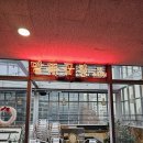 구로디지털단지 원조 곱창집 구디하면 말뚝곱창이죠 분위기 좋은 루프탑점 후기