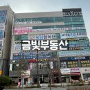 탑행복한약국 이미지