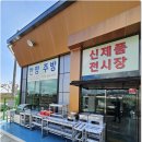 한양총판 | 김해업소용주방기구 한양주방 이용 후기
