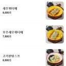 증증일상