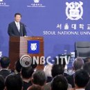 [동영상]시진핑 중국 국가주석 단독 및 밀착취재 모음 이미지