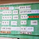 맛나분식 이미지