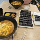 리틀꼬마김밥 안성 맛집 위치 메뉴 맛있게 먹고왔어요