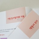 사각사각 종이접기 이미지