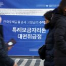 우대부동산공인중개사사무소 이미지