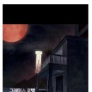 그레이스호텔 이미지