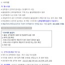 한양대학교 상담심리대학원 | 한양대학교 상담심리대학원 2025년 후기 모집요강이 발표되었습니다.
