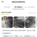 평촌오토자동차주 이미지