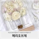 신도림 부케말리기 추천 메리오브제 택배 후기