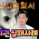 [추천경매물건] 경기도 남양주시 수동면 창고 및 토지 부동산경매 이미지