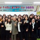 쿱스토어부산 이미지