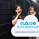 그루터 이미지