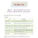 키친르쎌