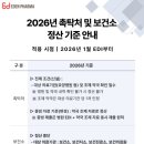 정산보건지소 이미지