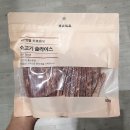 미진 인터내셔날 이미지