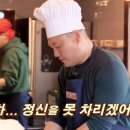 치킨프라이데이 이미지