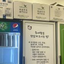 구암동347 | 대전 본점 구암동 이해윤 추어명가! 가족과 함께 든든한 한끼, 방문후기 (내돈내산)