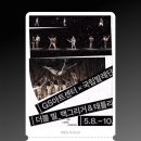 휴먼스빌 | Project :: 1월의 관객(26)