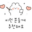 뉴신선헬스골프사우나 이미지