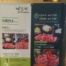 아이스퀘어몰 이미지