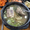 송가네해장국 - 유성구 테크노중앙로 88-14 | 송가네해장국