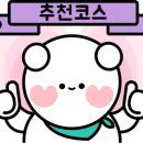 유대감갈비 이미지