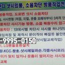진종합인테리어집수리 이미지
