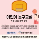 용문국민체육센터 이미지