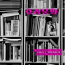 효성인쇄소