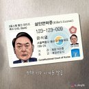 3월25일 화요일 오늘의 시사만평 이미지