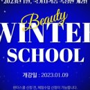 (주)미용방송국