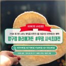 마리에가든 이미지