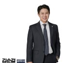 부광회계학원