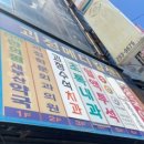 괴정수석치과의원