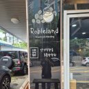 로블랜드트라니아