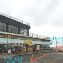 스마일 찹쌀 꽈베기 이미지