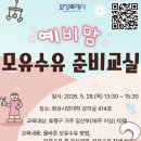 효행구보건소 경인투데이
